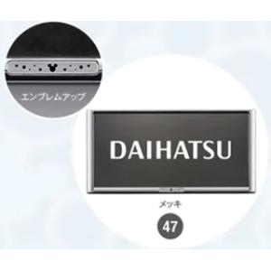 タント ファンクロス/LA650S/LA660S：純正 ナンバーフレームセット(ディズニー)(２枚セ...