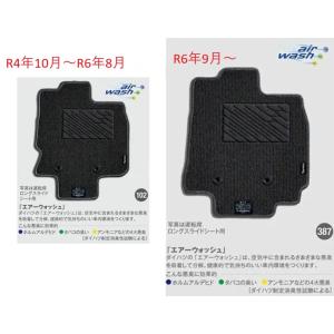 タント ファンクロス/LA650S/LA660S：純正 オールウェザーマット【1台