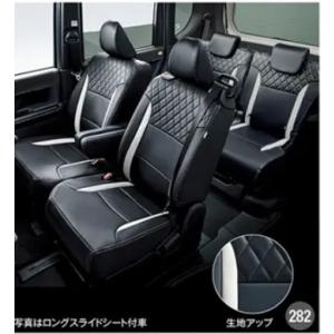 タント ファンクロス/LA650S/LA660S：純正 プレミアムシートカバー(1台分)(選択あり)