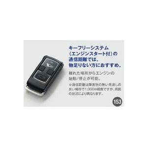 タント ファンクロス/LA650S/LA660S：純正 リモコンエンジンスターター