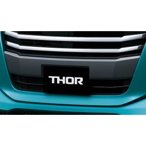 トール/THOR M900S/M910S 後期：純正 フロントバンパーガーニッシュ（カスタム 用・ガ...