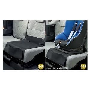 タント TANTO LA650S LA660S 前期：純正 シート汚れキャッチマット(1脚分)(廃盤...