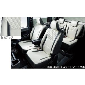 タント TANTO LA650S LA660S 前期：純正 プレミアムシートカバー 1台分（ホワイト...