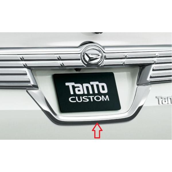タント タントカスタム LA600S LA610S 後期：純正 リヤライセンスガーニッシュ（メッキ）...