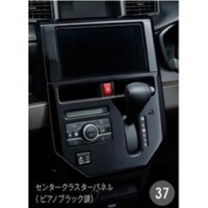 ダイハツ（DAIHATSU） ムーヴ/ムーブカスタム/ムーブ 150系 後期：純正
