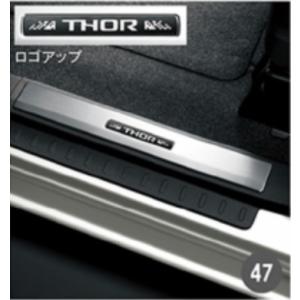 トール/THOR M900S/M910S 後期：純正 スカッフプレートカバー（フロント 2枚セット）