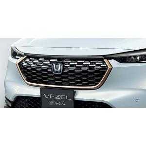 ホンダ（HONDA） ヴェゼル【RV3/RV4/RV5/RV6-100】 フロントグリル(H