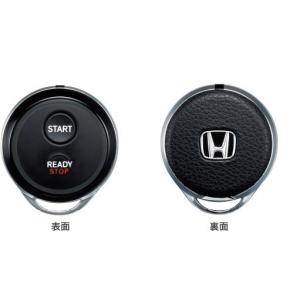 ホンダ HONDA 純正 エンジンスタートボタン付Hondaスマートキー