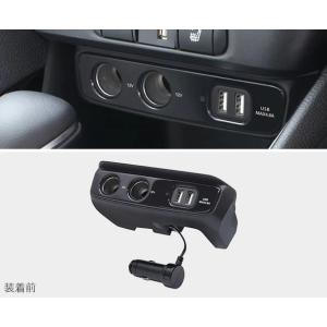 ヤリス クロス/YARIS CROSS 10系：電源BOX（USBポート/電源ソケット増設）