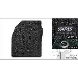 ヤリス/YARIS 10系：純正 フロアマット(ベーシック)　1台分