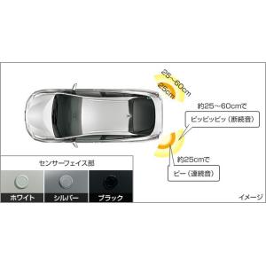 トヨタ（TOYOTA） プリウス 50系 前期：純正 コーナーセンサー（リヤ 