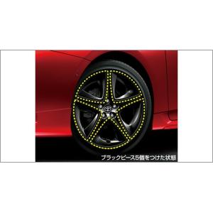 プリウス 50系プリウス ホイールアクセントピース(ブラック)(20 プリウス 50系プリウス ホイールアクセントピース(ブラック)(20