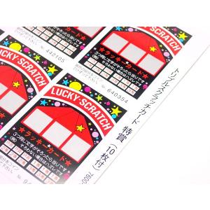 スクラッチカード スロット 1シート(10ヶ付)の詳細画像2