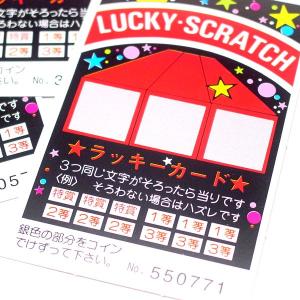 スクラッチカード スロット 1シート(10ヶ付)の詳細画像3
