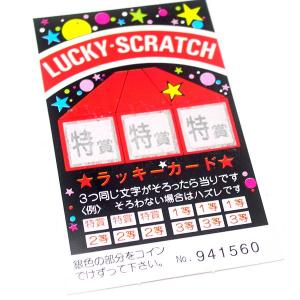 スクラッチカード スロット 1シート(10ヶ付)の詳細画像4