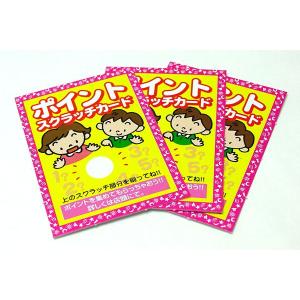 抽選会 イラスト ビンゴ くじ の商品一覧 パーティグッズ ゲーム おもちゃ 通販 Yahoo ショッピング