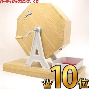 2500球用 高級 木製ガラポン抽選器 SHINKO製 国産 [金色受皿付