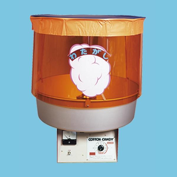 綿菓子機[わたがし機]　80cm