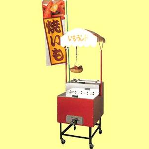 美品　タイジ 電気ロースター　遠赤外線 電気式焼き芋 1段式 TEY-101 タイジ TEY-101電気式やきいも器 遠赤外線ホットロースター 100V
