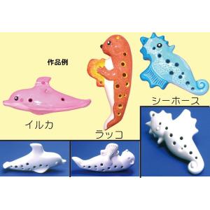 オカリナ手作りキットの商品一覧 通販 Yahoo ショッピング