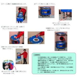 エア抽選器 ミニの詳細画像4