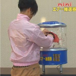 エア抽選器 ミニの詳細画像5