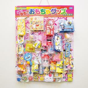 ボード抽選　キャラクターおもちゃグッズ　50人用｜epkyoto