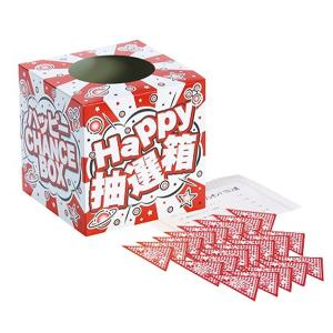 花火 はぁとふる抽選会 100人用 Www Unipymes Com