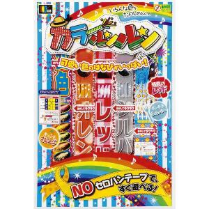 花火 はぁとふる抽選会 100人用 Www Unipymes Com