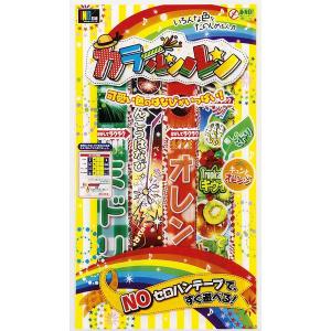 花火 はぁとふる抽選会 100人用 Www Unipymes Com