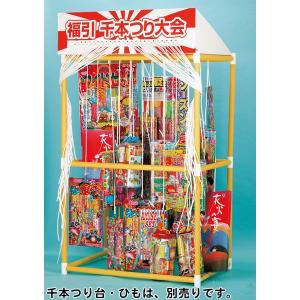 1m59cm千本つり用景品　50ヶセット　花火｜epkyoto