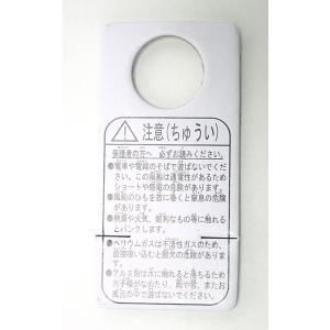 アルミ風船 ドラえもん柄 まとめ買い100枚セットの詳細画像5