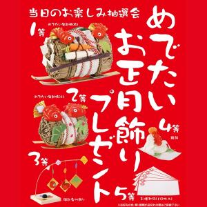 くじ引き 箱 手作り ビンゴ くじ の商品一覧 パーティグッズ ゲーム おもちゃ 通販 Yahoo ショッピング