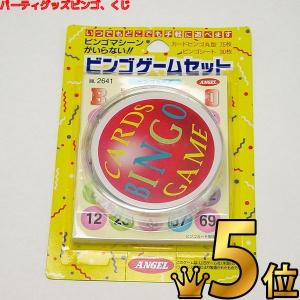 ビンゴ カードタイプ : イベント用品販売店 - 通販 - Yahoo