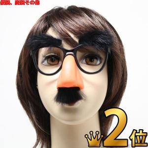 鼻眼鏡 ゲーム おもちゃ の商品一覧 通販 Yahoo ショッピング