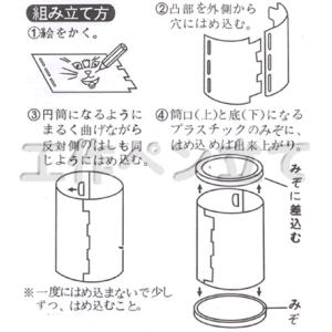 工作キット 手作りペン立ての詳細画像1