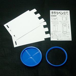 工作キット 手作りペン立ての詳細画像2