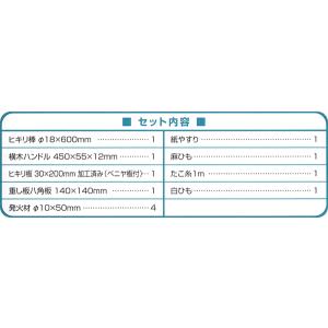 体験 火おこしキット まとめ買い16セットの詳細画像3
