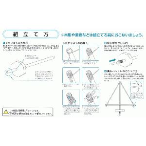 体験 火おこしキット まとめ買い16セットの詳細画像4