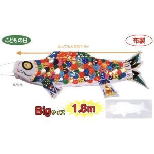 お絵描き 手作りこいのぼり まとめ買い10セットの詳細画像1