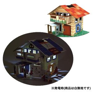 実験工作キット ソーラーハウスの詳細画像3