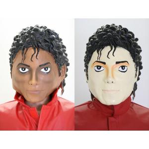 リアルゴムマスク　MJ　※完売致しました。｜epkyoto