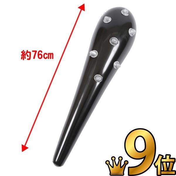 即納｜後払いOK｜こん棒