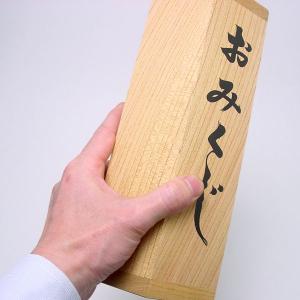 本格的おみくじ みくじ筒 白木 当店限定販売