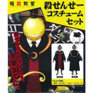 殺せんせー帽子の商品一覧 通販 Yahoo ショッピング