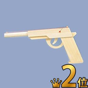 ワンステップ 木で作る本格派ゴム鉄砲 TYPE4 輪ゴムピストル 夏休み
