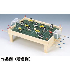 木工工作おもちゃ　サッカーゲーム　まとめ買い40セット