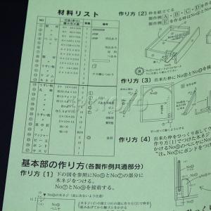 木工工作おもちゃ スマートボール まとめ買い2...の詳細画像2