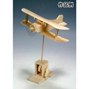 木工工作からくりおもちゃ　飛行機｜epkyoto