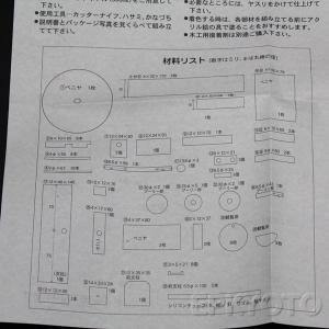 木工工作キット 手作り貯金箱 観覧車 まとめ買...の詳細画像2